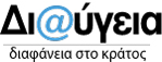 diavgeia_s.jpg