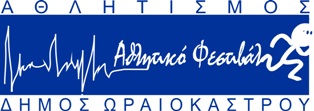 festivallogo.jpg